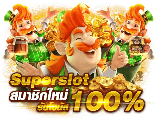 meta99win เว็บพนันออนไลน์เต็มรูปแบบ ที่รวบรวมเกมเดิมพัน